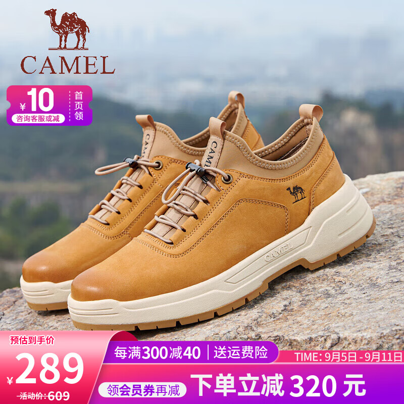 CAMEL 骆驼 男士户外低帮工装鞋 G14S136134 689元（需用券）