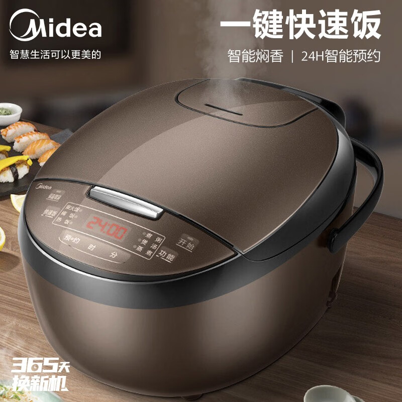 Midea 美的 智能电饭煲电饭锅3-4人家用4L可拆蒸汽阀 24H预约蒸煮米饭锅 111.13