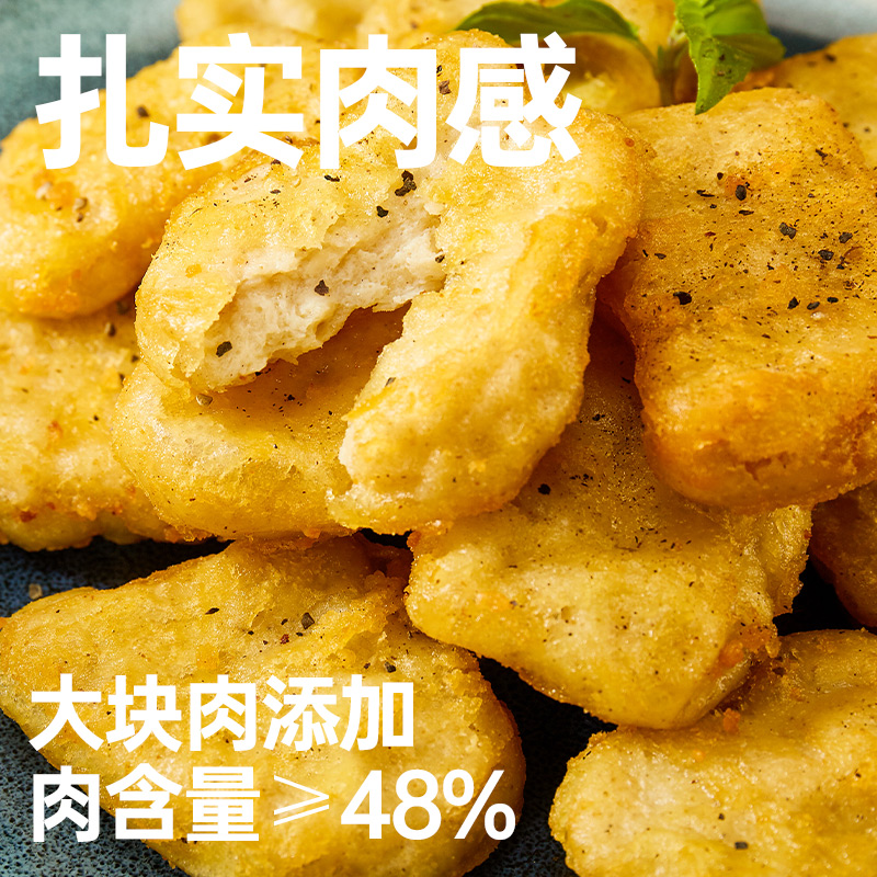 凤祥食品 半成品乐享鸡块 2袋/1000g 23.91元包邮