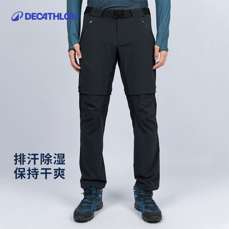 DECATHLON 迪卡侬 男子速干长裤 ODT1 349.9元