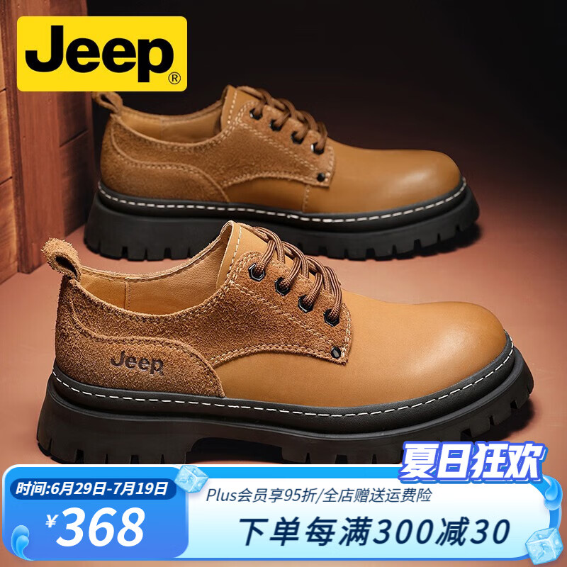 Jeep 吉普 男鞋英伦风工装鞋2024新款秋季商务休闲皮鞋青年潮男士马丁鞋 焦