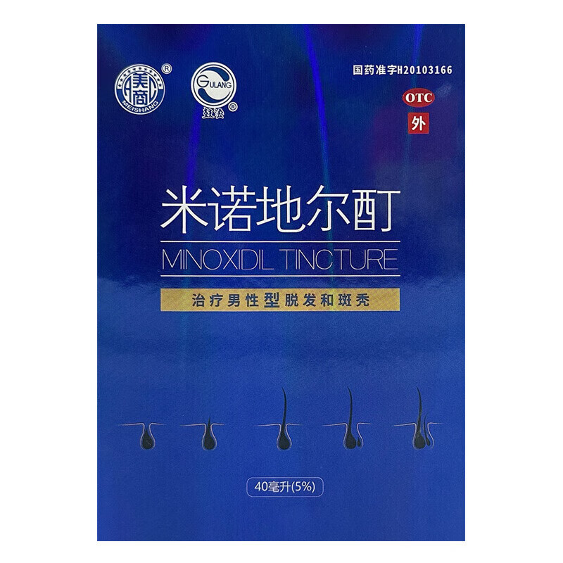 鼓浪 米诺地尔酊 5%*40ml/盒 男性型脱发和斑秃。 1盒 49.9元