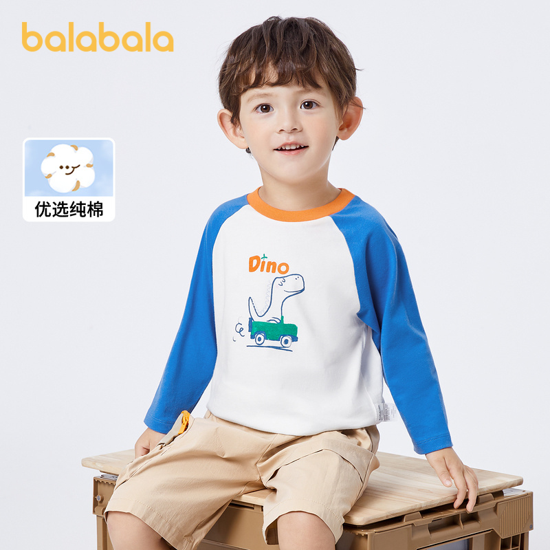 88VIP：巴拉巴拉 男童长袖t恤儿童宝宝童装新款秋撞色女童衣服全棉潮 75.91元