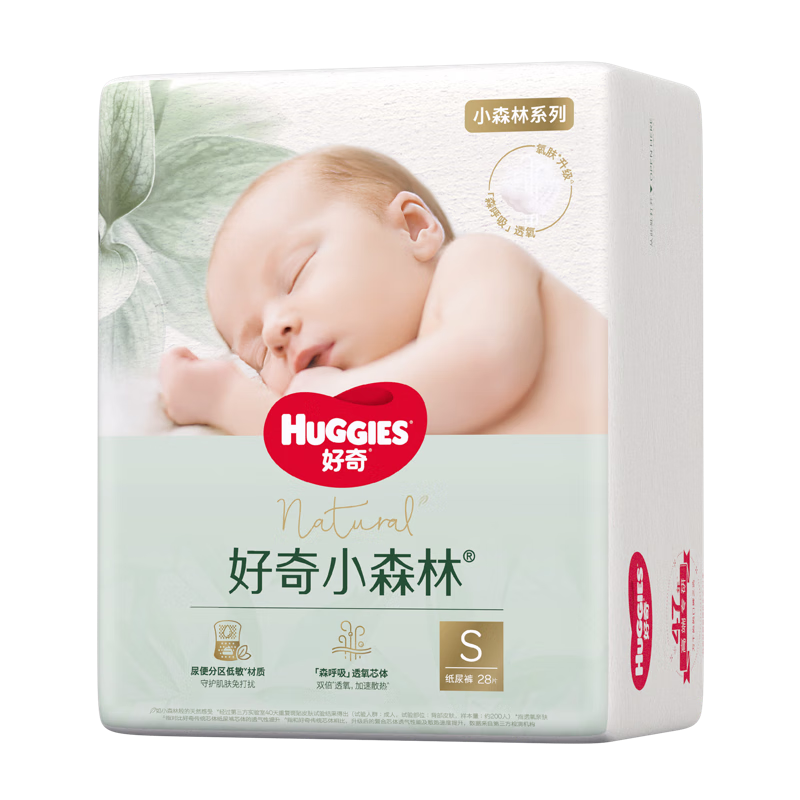 HUGGIES 好奇 小森林 S码 纸尿裤 28片 33.74元/件（共202.43元：返超市卡11.97元）