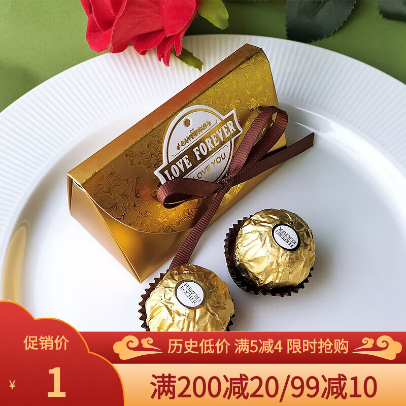 费列罗 巧克力盒装 1粒费列罗+2粒明治雪吻 1元（需用券）