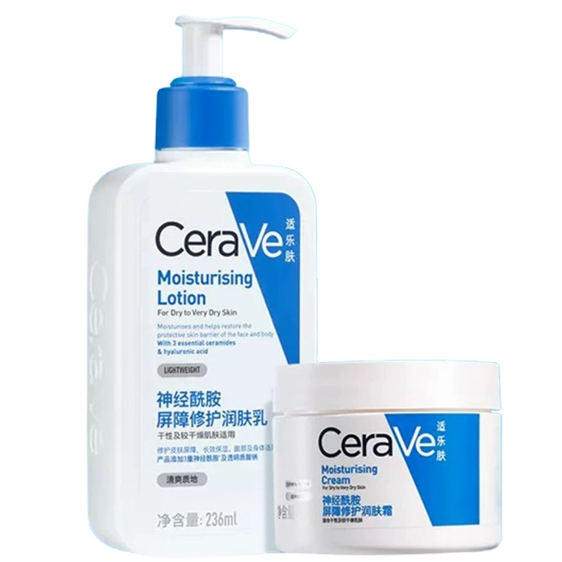 CeraVe适乐肤C乳236ml+C霜85g 券后146元