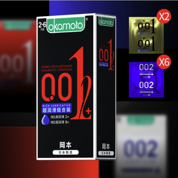 周二生活场：OKAMOTO 冈本 高端系列安全套套装 8片装（001超润滑*2+002超润滑*6