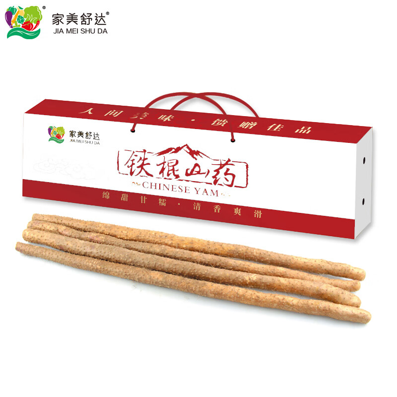 plus会员：家美舒达山东陈集 铁棍山药 3kg（盒长80/90公分）*2件 62.88元（合31.