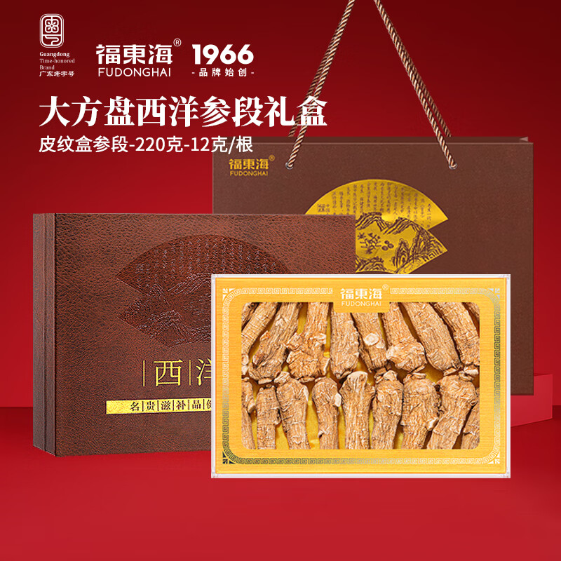福東海 西洋参段礼盒 220克 约12克/段 224.15元（需用券）