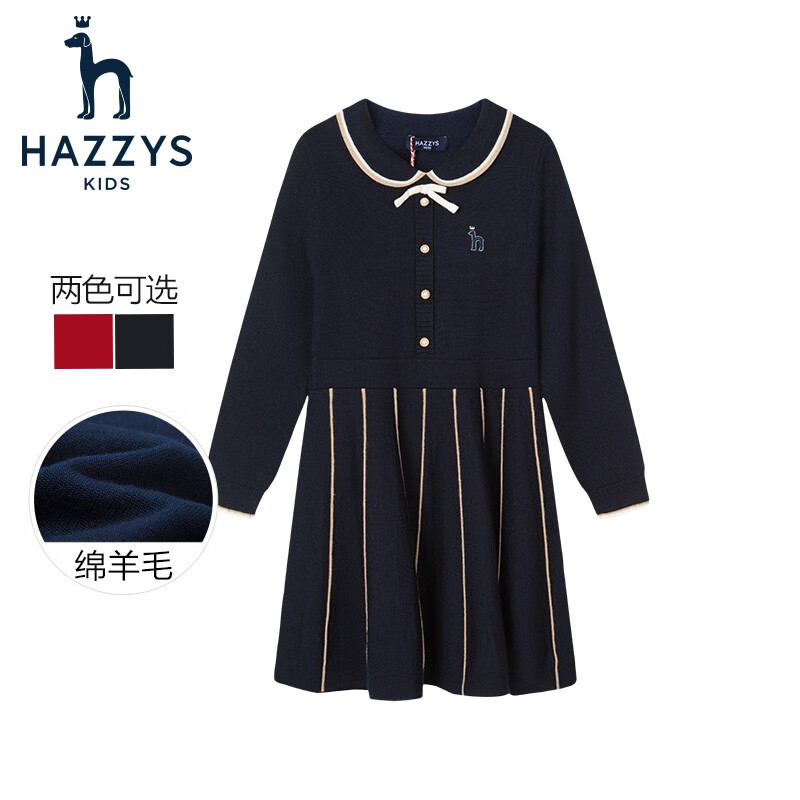 HAZZYS 女童学院风长袖裙 279元（需用券）