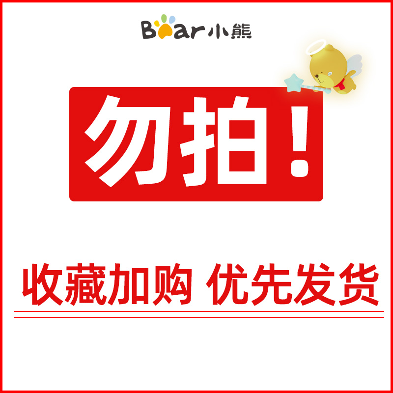 小熊 榨汁机家用小型便携电动多功能可碎冰炸果汁 61.66元（需用券）