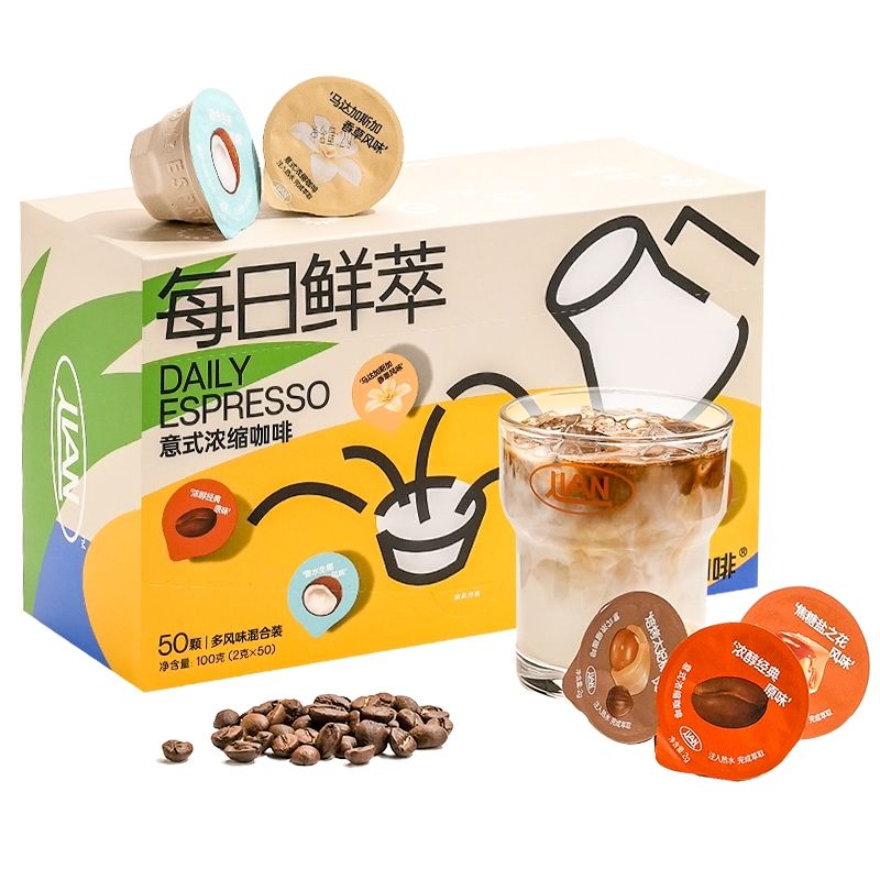 Coffee Box 连咖啡 鲜萃意式浓缩 冻干胶囊 混合口味 2g*50颗 77.46元（需用券）