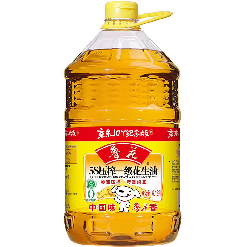 luhua 鲁花 食用油 5S物理压榨 压榨特香一级 花生油 6.18L 定期购 157.11元