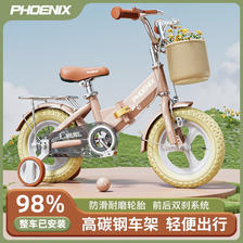 百亿补贴：PHOENIX 凤凰 儿童自行车脚踏车折叠单车 仰望樱花粉+一体轮-带后
