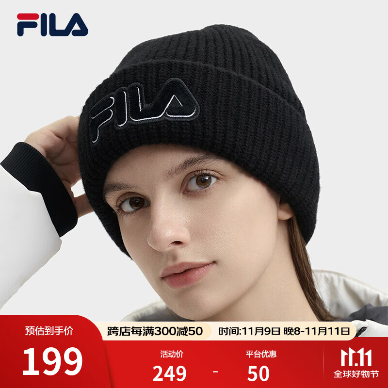 FILA 斐乐 款针织帽2024冬季时尚休闲保暖羊毛毛线帽 深黑-BK XS 165.67元（需买3