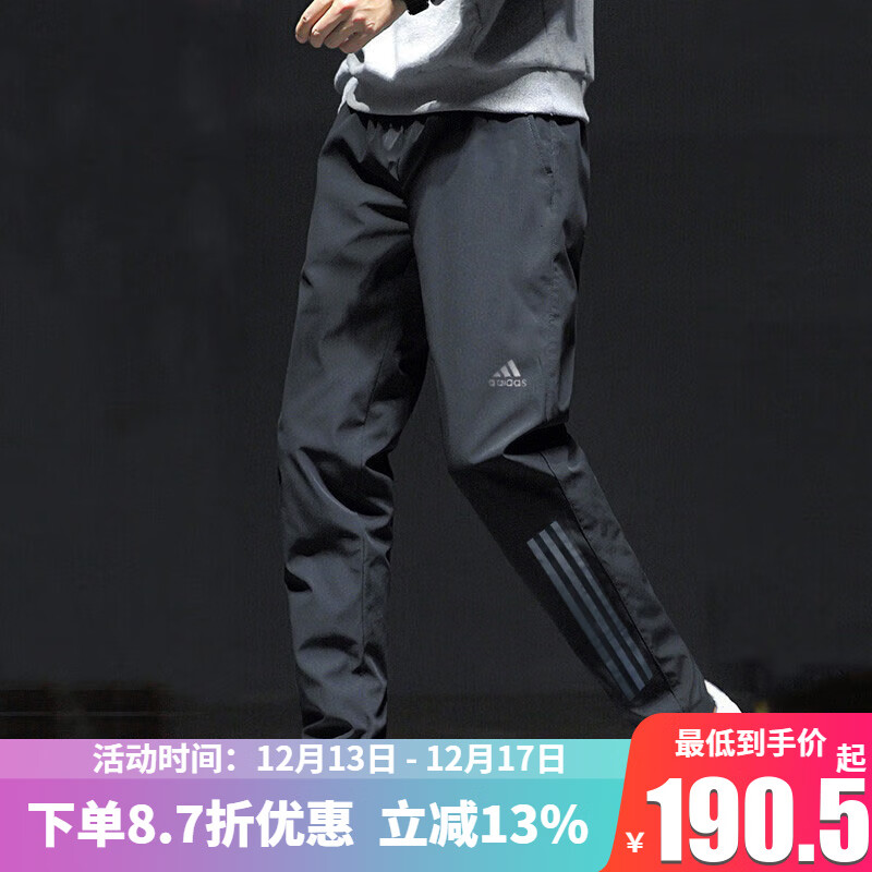 adidas 阿迪达斯 新款 Workout 男子清风速干梭织收口跑步运动休闲长裤 黑色/CG1