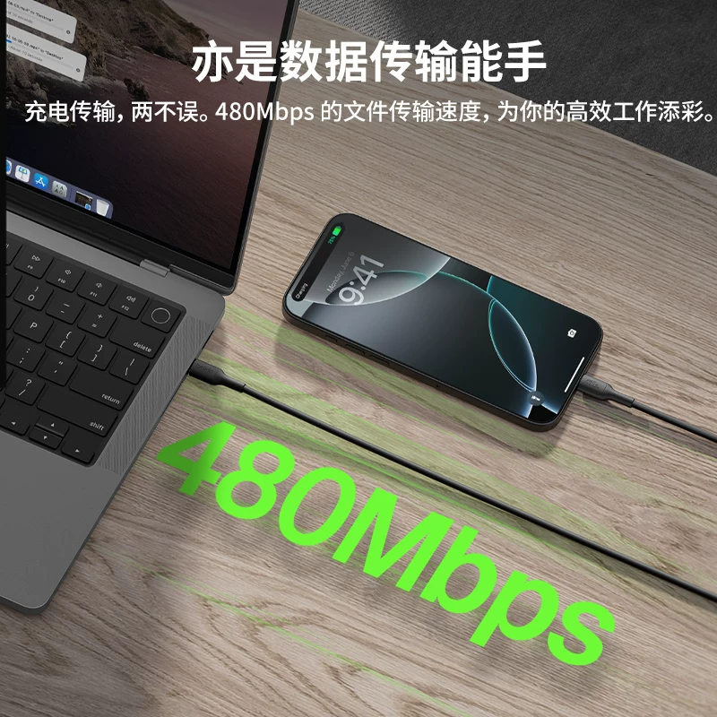 贝尔金 240W Type-C转C 数据线 适配iPhone 18Pro Max/17 27.52元 - 清风线报