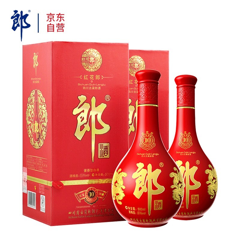 langjiu 郎酒 红花郎十 酱香型 白酒 53度 500ml*2瓶 双瓶装 515