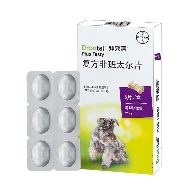 拜宠清 狗狗专用 体内驱虫咀嚼片 6片 89元
