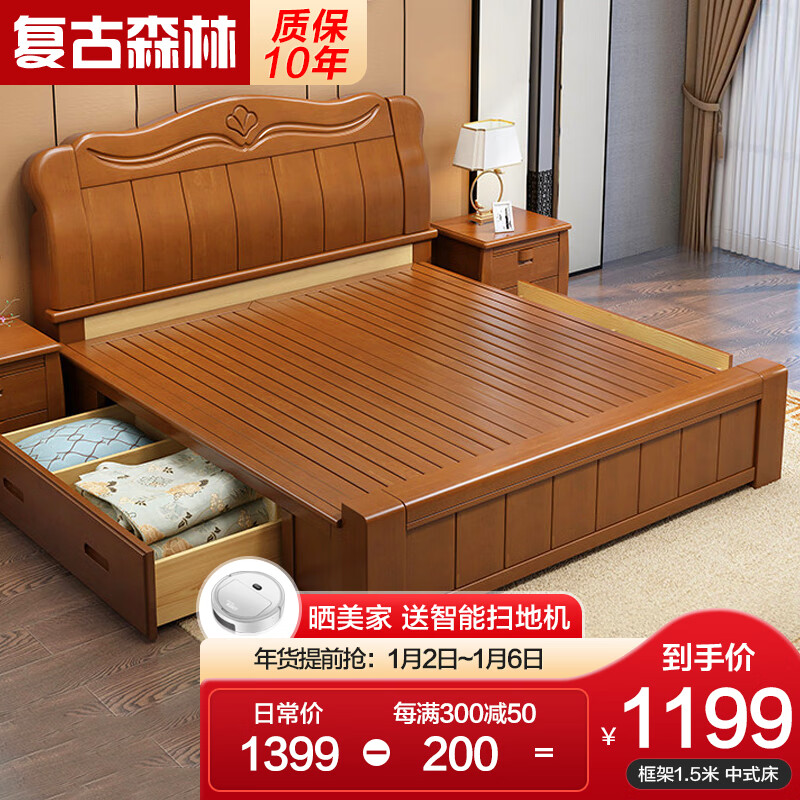 FUGUSENLIN 复古森林 实木床现代简约双人床现代简约主卧中式橡木高箱家具 单