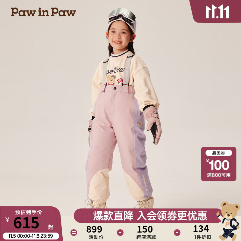 Paw in Paw PawinPaw卡通小熊童装2024年秋冬男女童羽绒裤滑雪裤保暖 Pink粉红色/25