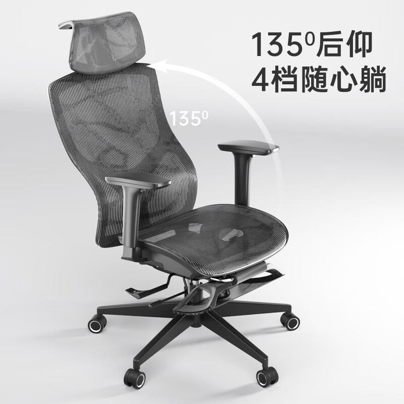 ZIZKAK 支家 1606A 人体工程学椅电脑椅办公椅电竞椅老板椅宿舍椅子座椅 黑框