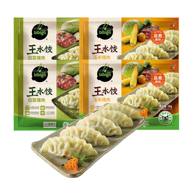 88VIP：必品阁 喵满分 王水饺 4.8kg 1kg*4 早餐速冻食品 91.11元（需用券）