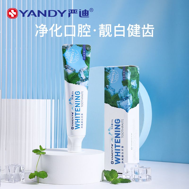 YANDY 严迪 牙膏靓白牙齿减少牙结石口臭抑制牙菌斑 5.3元