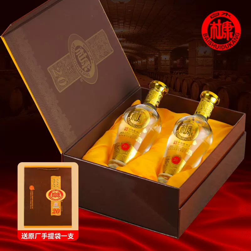88vip:jinsha 金沙 贵州摘要酒珍品版500ml*7瓶 949.