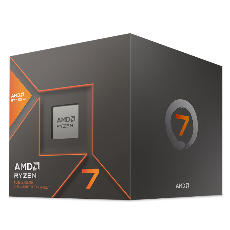 AMD 锐龙7 8700G处理器(r7) 8核16线程 加速频率至高5.1GHz 内置NPU支持AI 含Radeon Gra