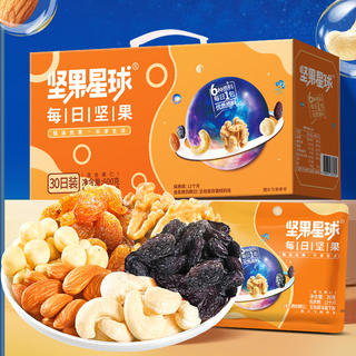 沃隆 每日坚果买一送一600g/盒30袋 79.9元 - 86线报 沃隆 每日坚果买一送一600g/盒30袋 79.9元 - 86线报