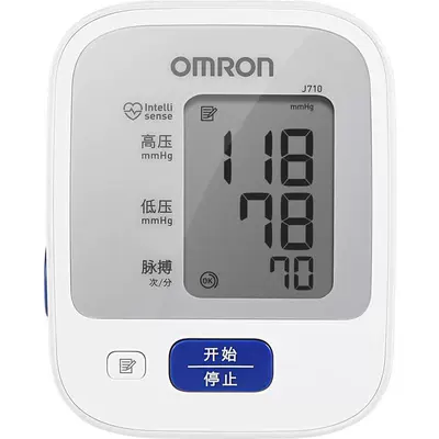 88VIP：欧姆龙 OMRON J710 上臂式血压计 125.69元包邮