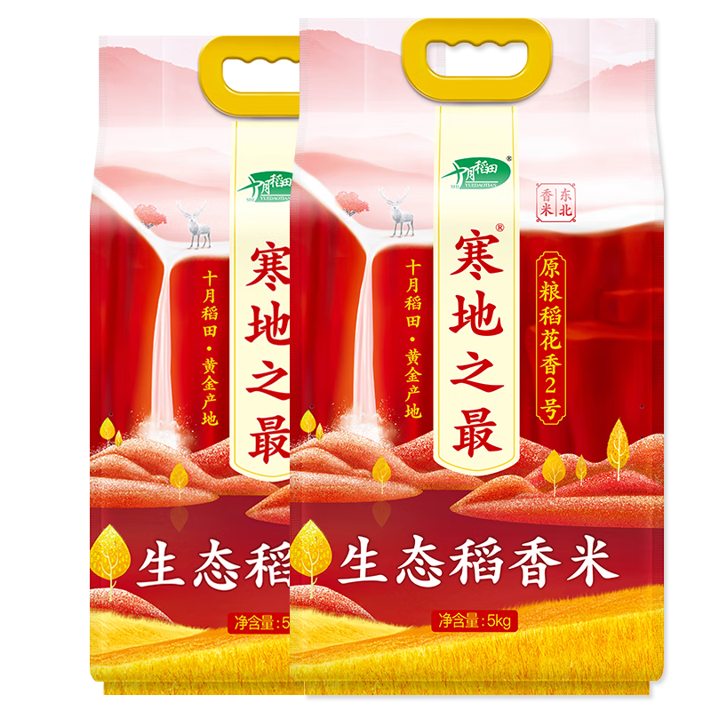 京东百亿补贴，plus会员:十月稻田 寒地之最 生态稻香米 5kg*2/箱装 85.41元