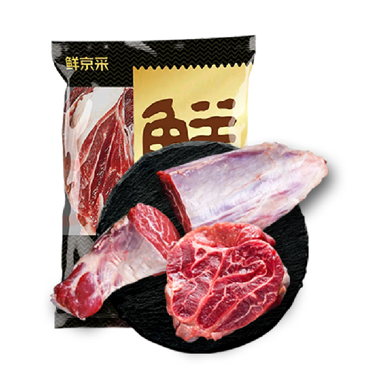 需凑单：鲜京采甄选 Teys 澳洲原切金钱腱 2斤 台规C腱五花趾腱子芯 164.72元(