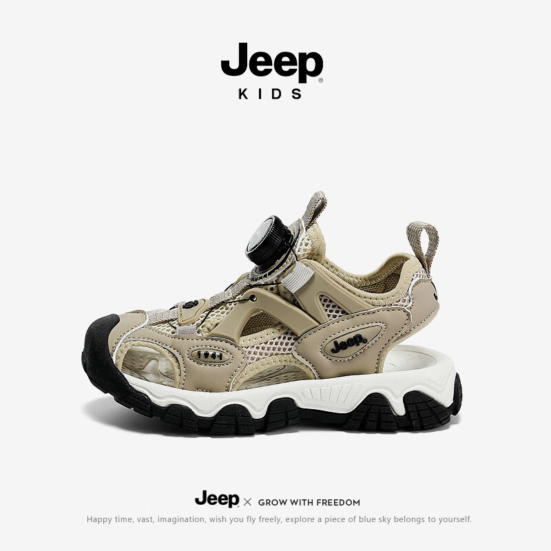 Jeep 吉普 男童凉鞋夏款女童包头软底中大童2024防滑儿童沙滩鞋子 深米黑 31