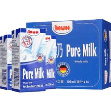 88VIP：MUH 甘蒂牧场 全脂纯牛奶高钙奶200mL*24盒整箱 60.04元（需买2件，共120.08