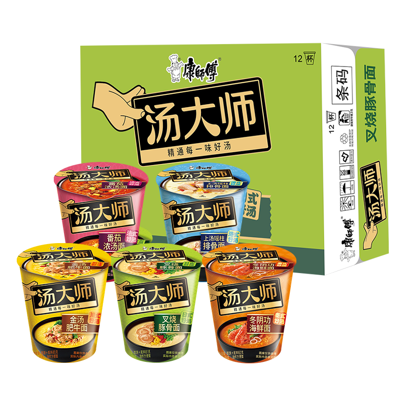 微信小程序:康师傅 汤大师系列方便面 12杯整箱 29.9元(需领券)