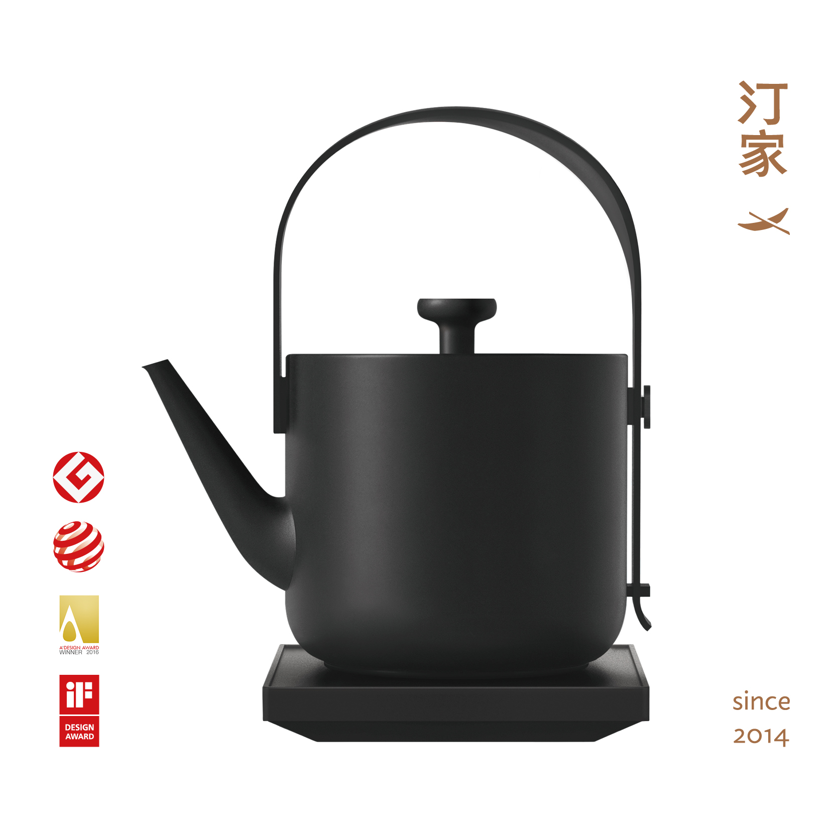 炭黑汀壶汀家电水壶T55G 茶素材迷你提梁电烧水壶 1698元