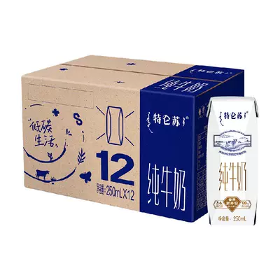 蒙牛 特仑苏全脂纯牛奶利乐钻 250ml×12包 33.6元