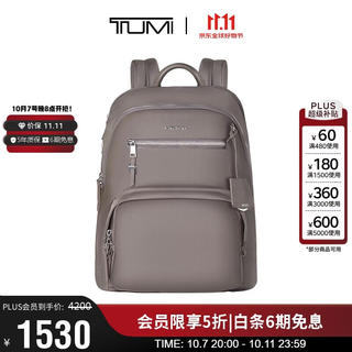 TUMI VOYAGEUR 女士双肩包 锌色 04843833ZNCO 1366.1元 - 线报酷 TUMI VOYAGEUR 女士双肩包 锌色 04843833ZNCO 1366.1元 - 线报酷