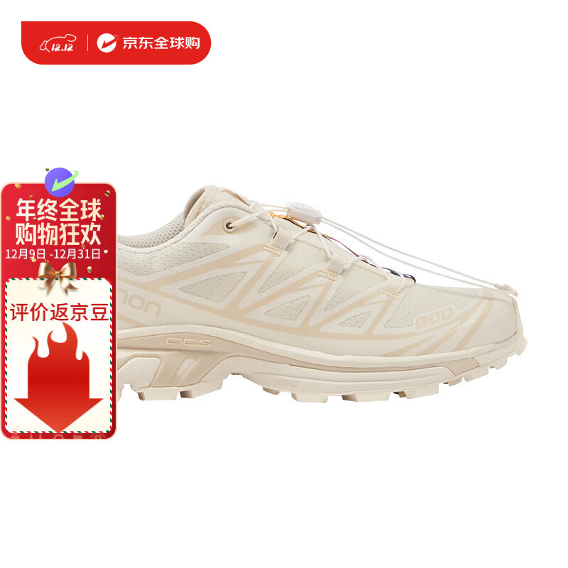 salomon 萨洛蒙 XT-6低帮户外功能鞋男女同款香草色/米灰色L47445300 8 1079.1元（