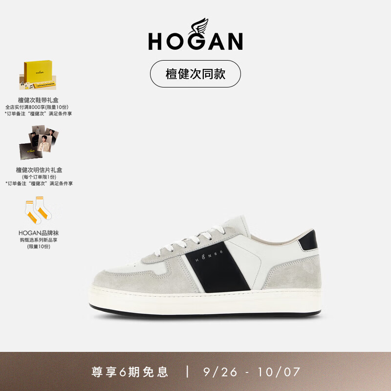 HOGAN 男鞋2024H-TV系列H668时尚复古休闲运动增高厚底鞋 白/黑/灰 39 4000元（需