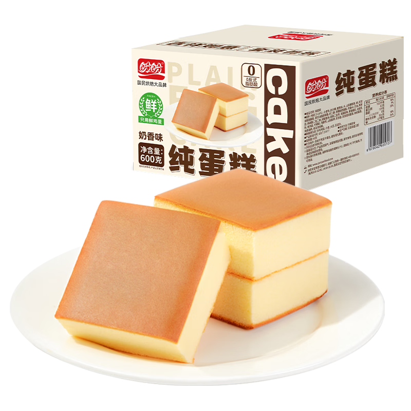 盼盼 纯蛋糕 600g 营养鸡蛋糕 早餐面包 零食糕点 整箱 10.08元