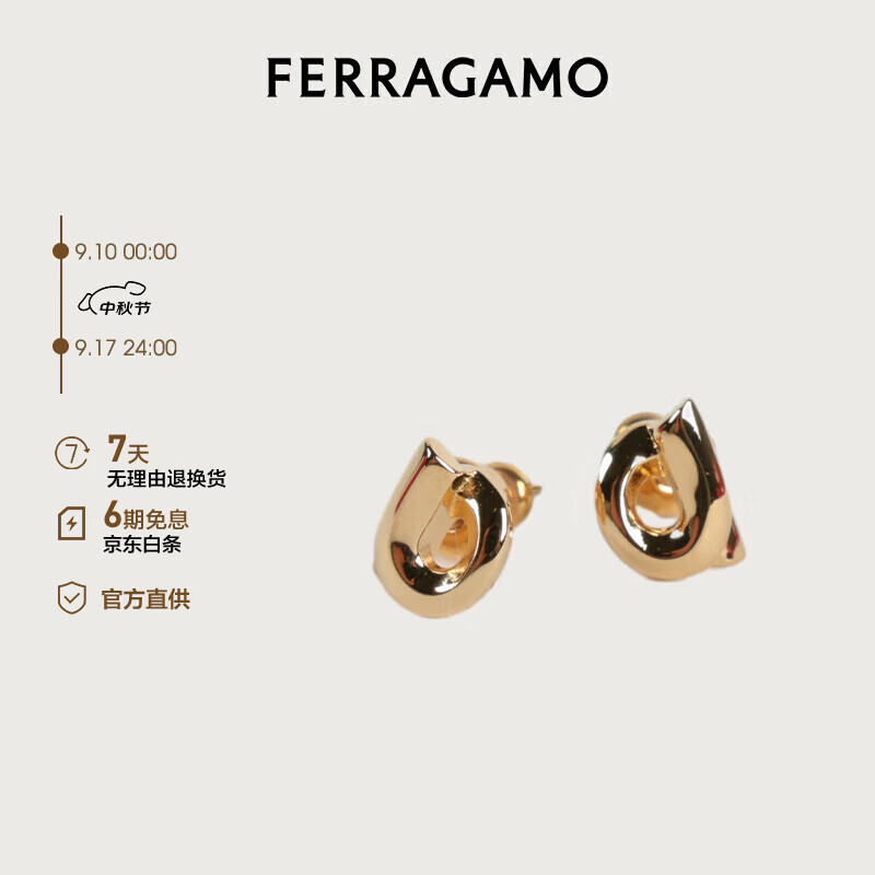 Salvatore Ferragamo 菲拉格慕 女士黄色耳饰-10号 0770395 礼物 送女友 870元（需用