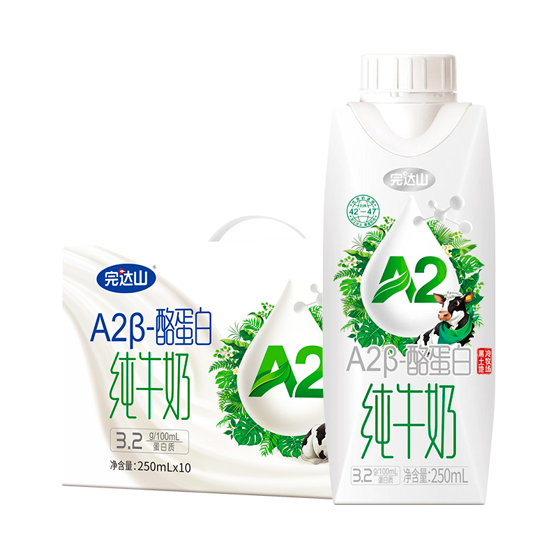 完达山 旗舰梦幻盖A2β-酪蛋白纯牛奶250mlx10盒整箱 32.94元