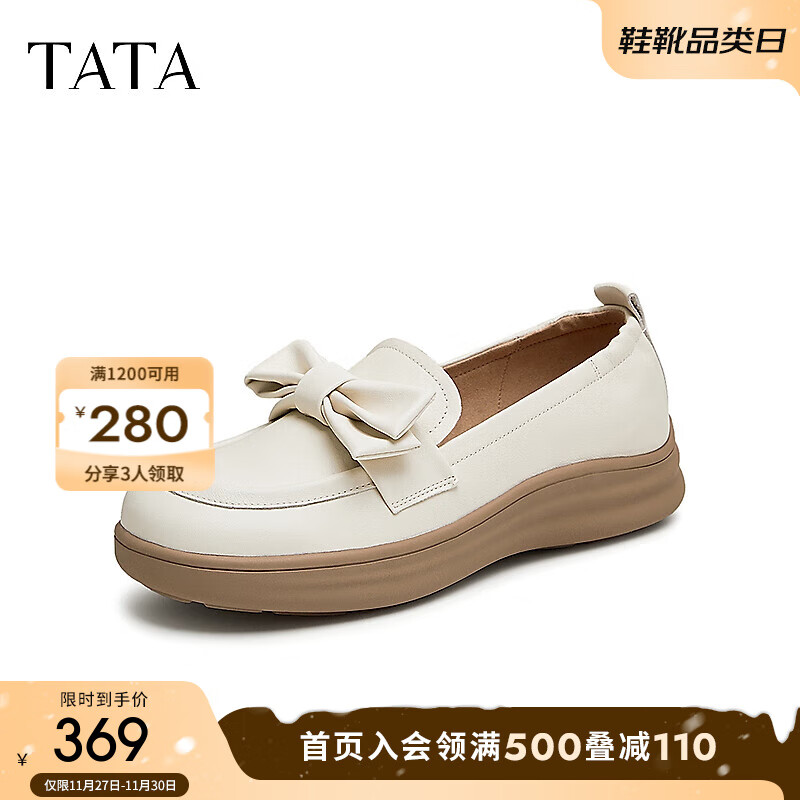 TATA 他她 英伦真皮单鞋女鞋厚底牛津鞋小皮鞋2024秋季7A421CM4 米白（蝴蝶结款