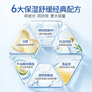 顺峰宝宝 儿童保湿霜特润霜300g 婴儿秋冬面霜身体乳舒缓重度干敏红 202元 - 线报酷 顺峰宝宝 儿童保湿霜特润霜300g 婴儿秋冬面霜身体乳舒缓重度干敏红 202元 - 线报酷