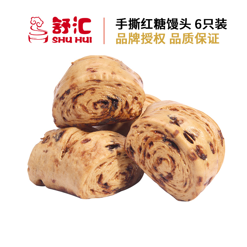 shuhui 舒汇 手撕红糖馒头85g 15.8元