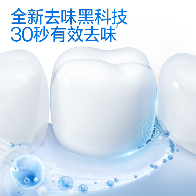 usmile 花涧冷杉抗敏修护牙膏 5.51元 - 线报酷