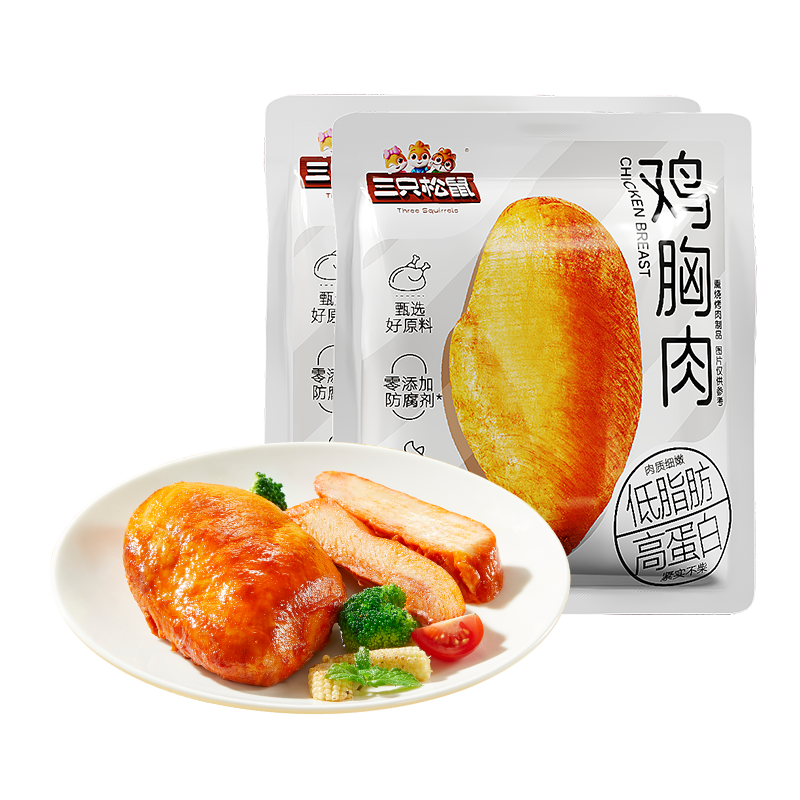 三只松鼠_高蛋白鸡胸肉 奥尔良/黑椒解馋 券后19.9元